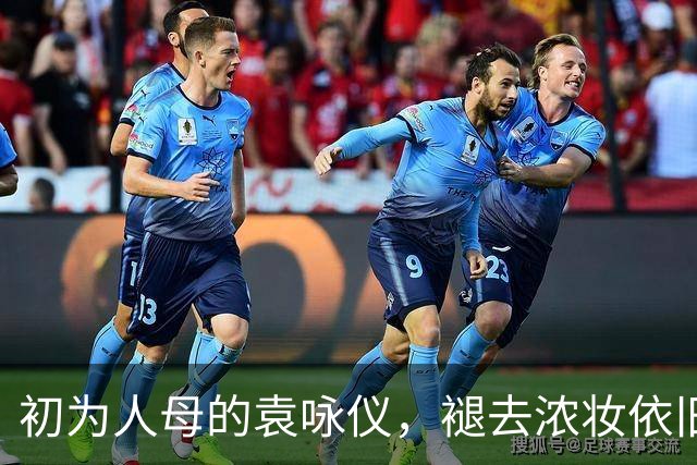 初为人母的袁咏仪，褪去浓妆依旧惊艳